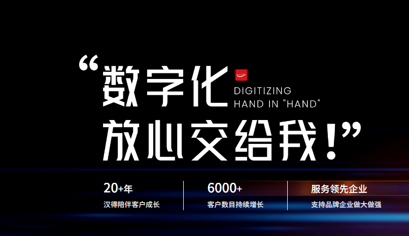 ERP系统实施：从项目规划到优化提升的全流程解析1.png