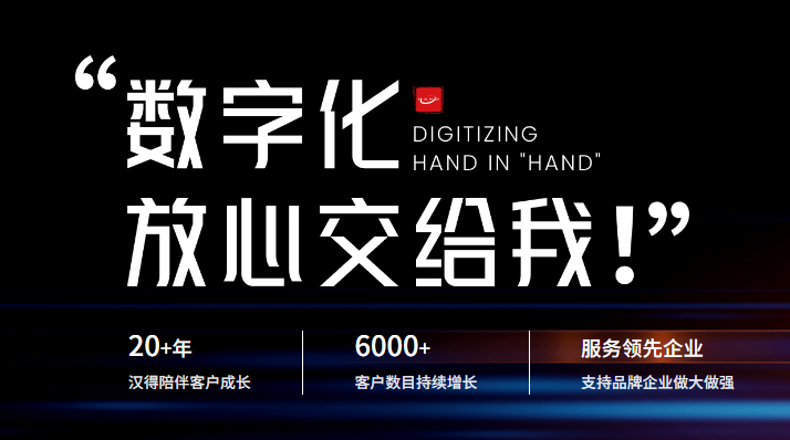企业如何实现数字化转型：策略、技术与实践1.png