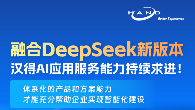 企业如何实现数字化转型：策略、技术与实践2.png