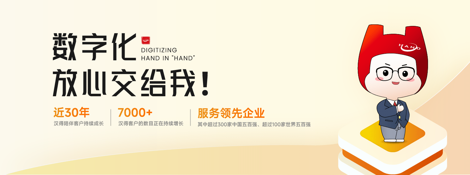 企业数字化转型的催化剂  ：技术创新与人才培养的双重驱动1.png