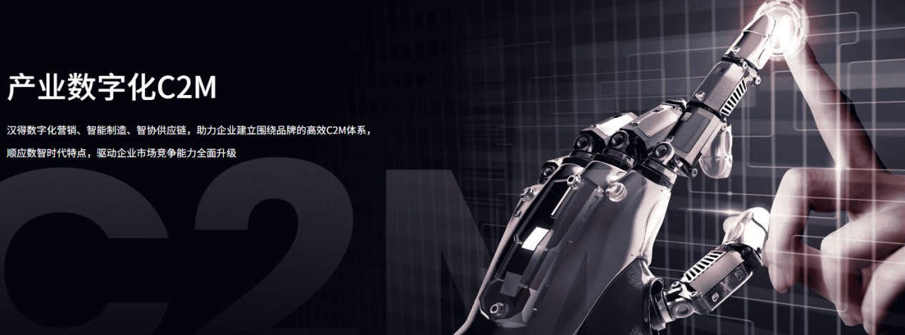 提升生产灵活性 ：供应链管理系统的智能调度方案1.png